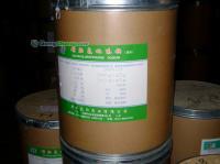 磺胺氯吡嗪鈉 高品質獸藥原料現貨供應