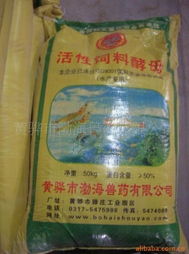 黃驊市渤海獸藥植物性飼料產(chǎn)品列表