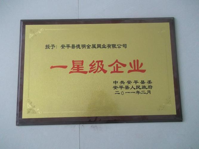 公司,經(jīng)過了7300多天的日夜奮進,20年的蓬勃發(fā)展,農(nóng)家院為車間,家族