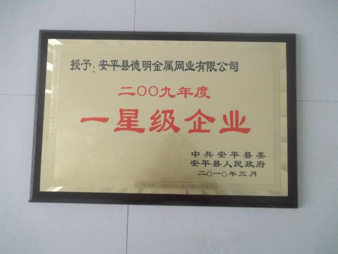 公司,經(jīng)過了7300多天的日夜奮進,20年的蓬勃發(fā)展,農(nóng)家院為車間,家族