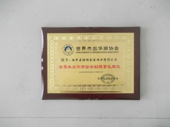 公司,經(jīng)過了7300多天的日夜奮進,20年的蓬勃發(fā)展,農(nóng)家院為車間,家族