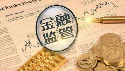 易會(huì)滿重磅發(fā)聲!正抓緊制定全市場注冊(cè)制改革方案,堅(jiān)決防止市場大上大下、急上急下丨投資周報(bào)