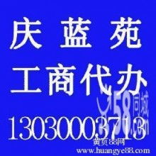 北京一方褔地投資有限顧問(wèn)公司