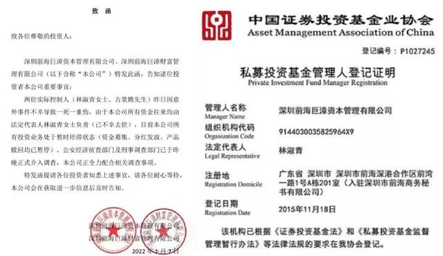 私募老板一死一傷,警方介入!投資過(guò)途牛,版圖涉工業(yè)大麻產(chǎn)業(yè)