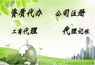 一億投資基金管理融資租賃公司注冊(cè)價(jià)格 一億投資基金管理融資租賃公司注冊(cè)型號(hào)規(guī)格