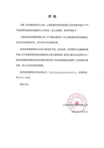 鉅派創(chuàng)始人新公司代銷(xiāo)產(chǎn)品逾期 基金管理人稱(chēng) 合同是套印的,章是假的